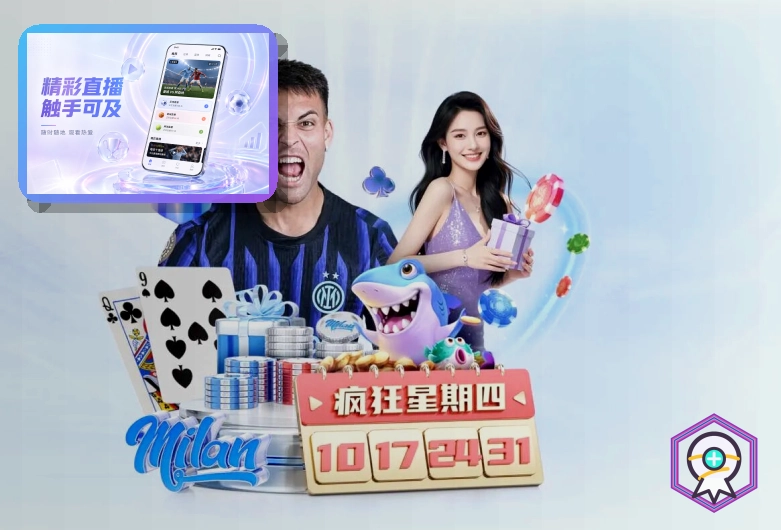 ued体育体育直播赛事服务